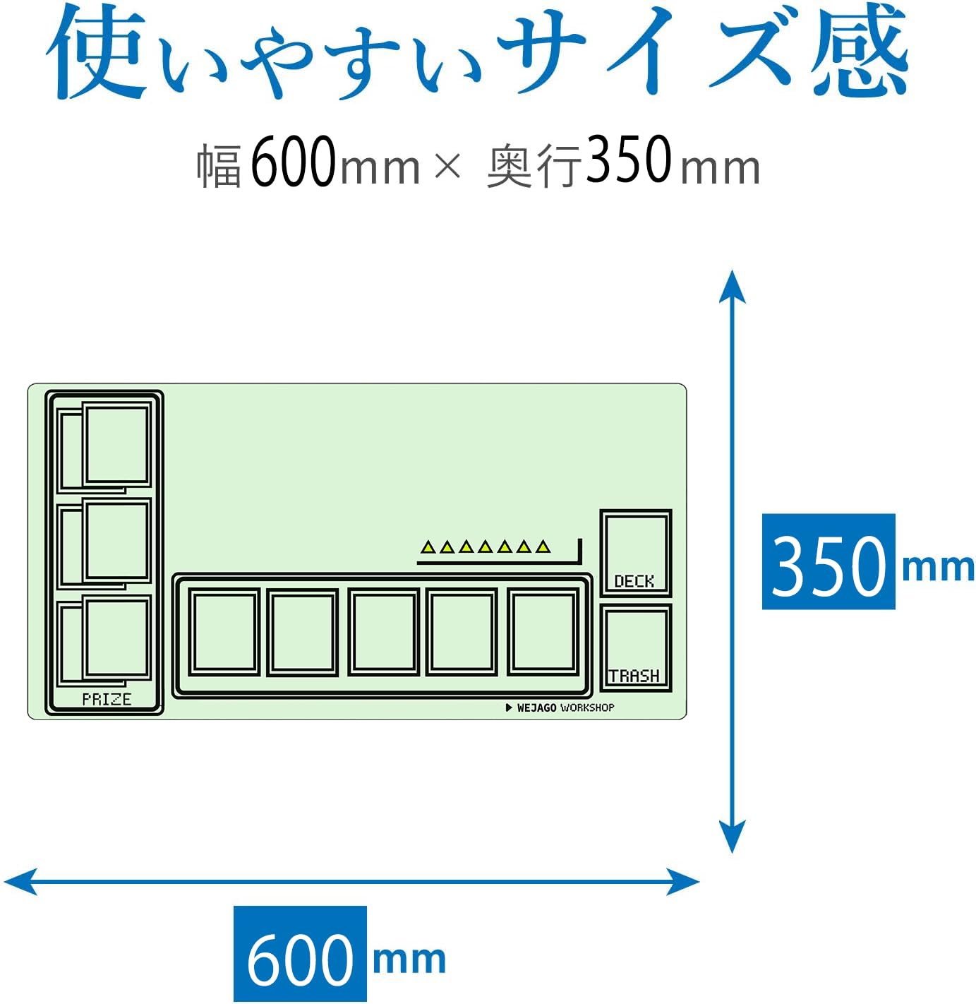 Amazon | カードゲーム用 プレイマット 60×35cm｜全面縫製仕様